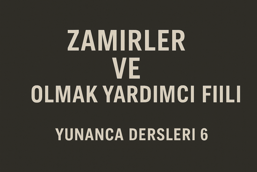 Zamirler ve olmak yardımcı fiili-Yunanca dersleri 6